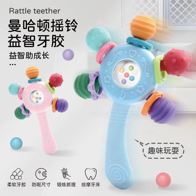 Cross-Border Baby Manhattan Rattle Educational Teether Can Be Chewed at High Temperature Boiled Hand Ball Pull-Up Early Education Toy