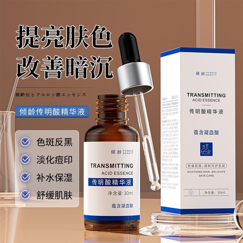 Tranexamic Acid and Hydroxytyrosol Essence Improves Brown Spots, Brightens Facial Skin, Moisturizes, Repairs and Soothes Official Flagship Store