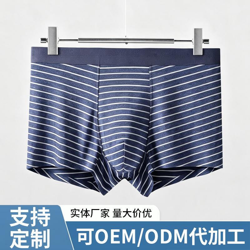 Modal striped men's seamless boxer briefs with wide waistband, high elasticity, breathable, mid-rise, plus-size men's underwear