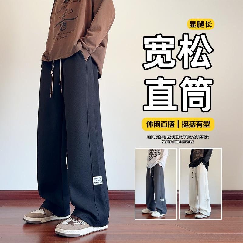 Teenage Pants Boys Spring and Autum Junior High School Students and High School Students Casual Sports Pants Handsome Big Children Straight Sweatpants