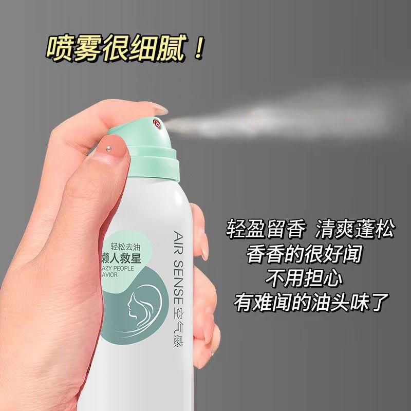 Maco Andy lazy disposable hair fluffy spray natural fluffy high Skull top bangs shaping oil removal artifact