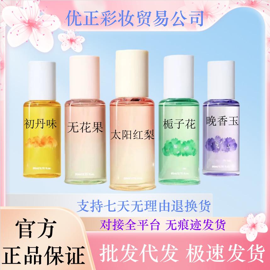 [Official Genuine Product] Kt Hair Care Essential Oil for Women Anti-Frizz Smoothing Osmanthus Essential Oil Hair Oil Gardenia Fig
