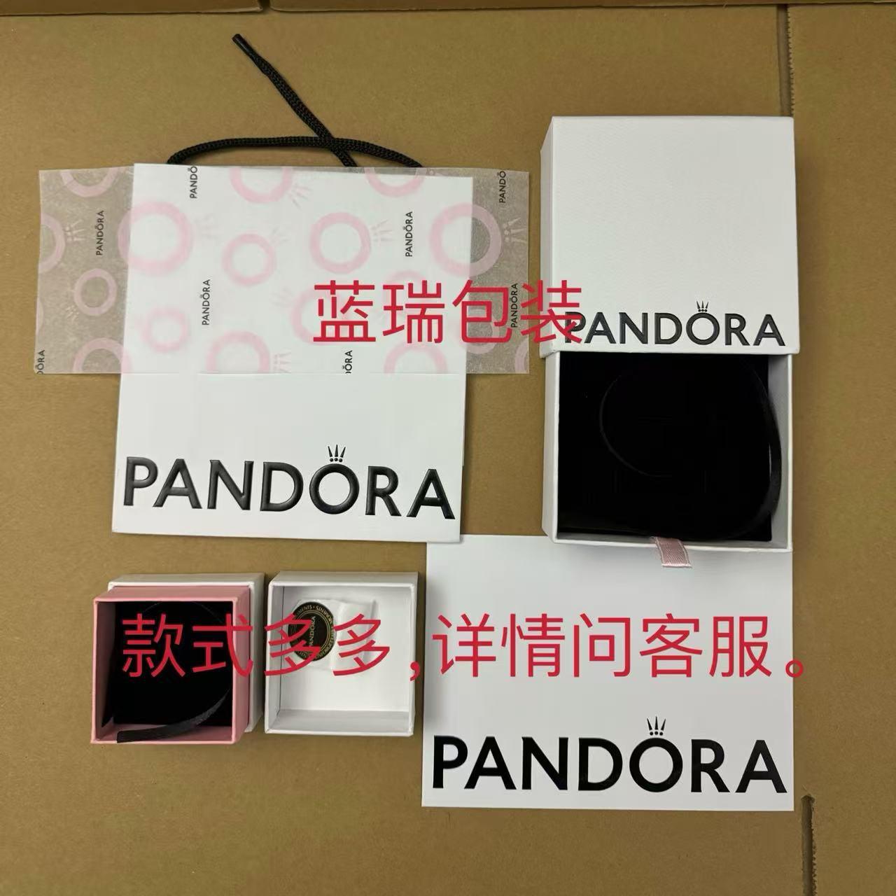 Van Pandora's New Necklace Box Bracelet Bracelet Ring Jewelry Drawer Gift Box Jewelry Box Factory Direct Sale