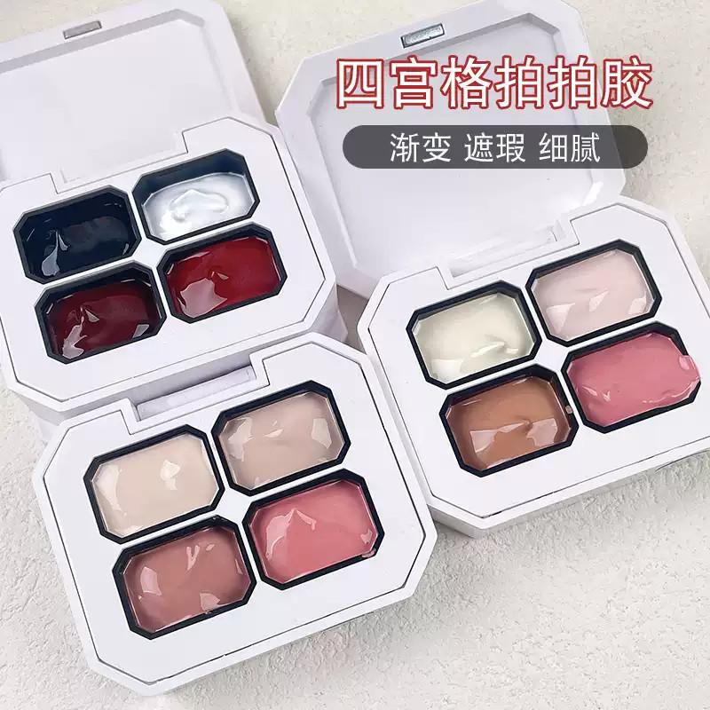 Wholesale Various Hot-Selling Four-In-One Gradient High-Saturation Gel Nail Polish, Four-Compartment No-Wipe Gel