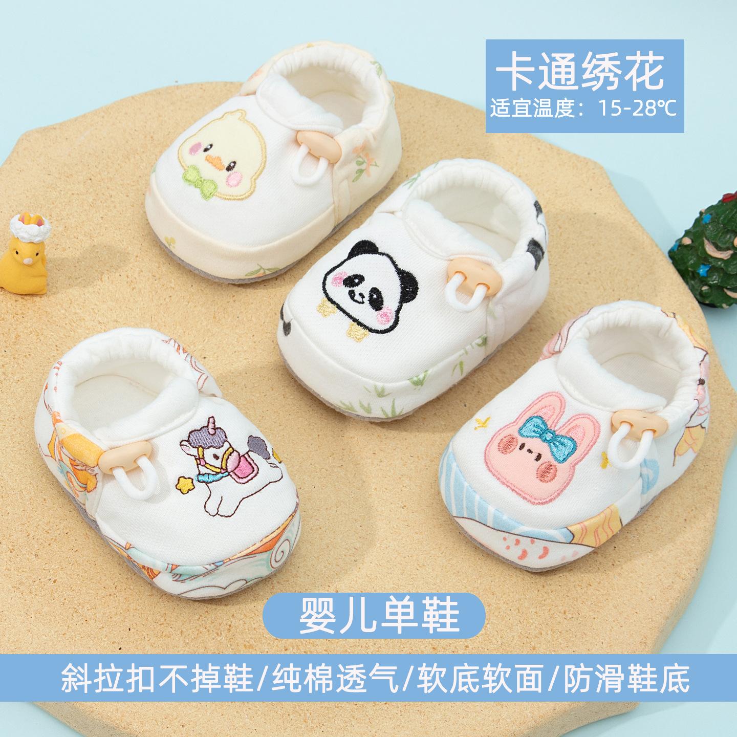 Toddler shoes for infants, home use, non-slip soft-soled shoes, cute cartoon embroidered cotton shoes with anti-drop drawstring