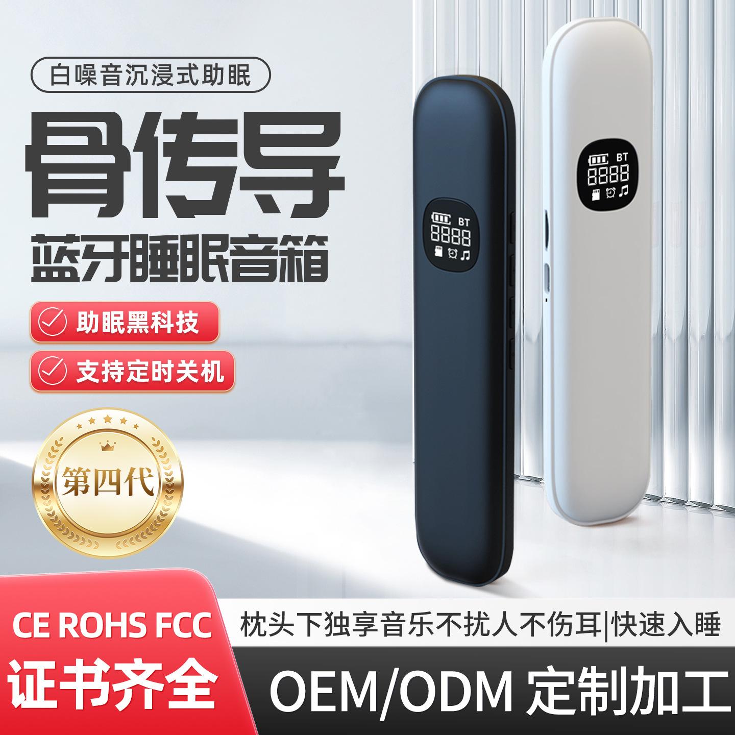 Bone conduction sleep sound under pillow speaker pillow sleep smart small sound resonance wireless speaker Bluetooth headset
