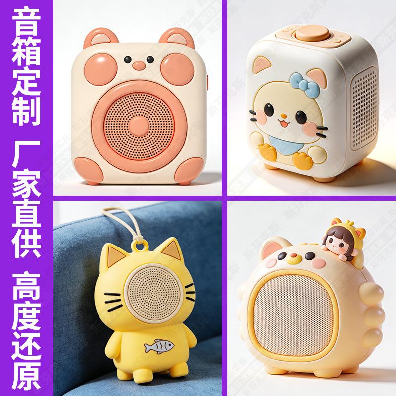 Pvc Bluetooth Speaker Fat Cat Doll Cartoon Style Audio Device Corporate Gift Custom Mold DIY Mascot Speaker