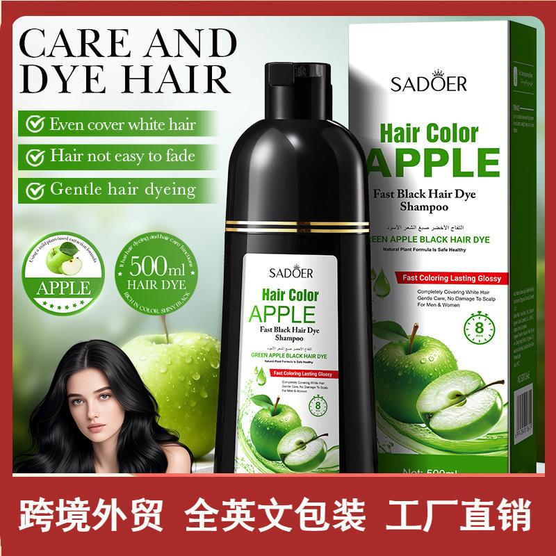 Sadoer Green Apple Black Hair Conditioner (Natural Black) (Foreign Language Version) 500ml "