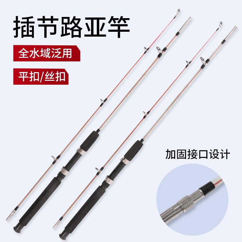 Fishing Rod Hard Rod Solid Fiberglass Lure Rod Telescopic Rod Boat Fishing Rod Lure Rod Fishing Gear Fishing Rod