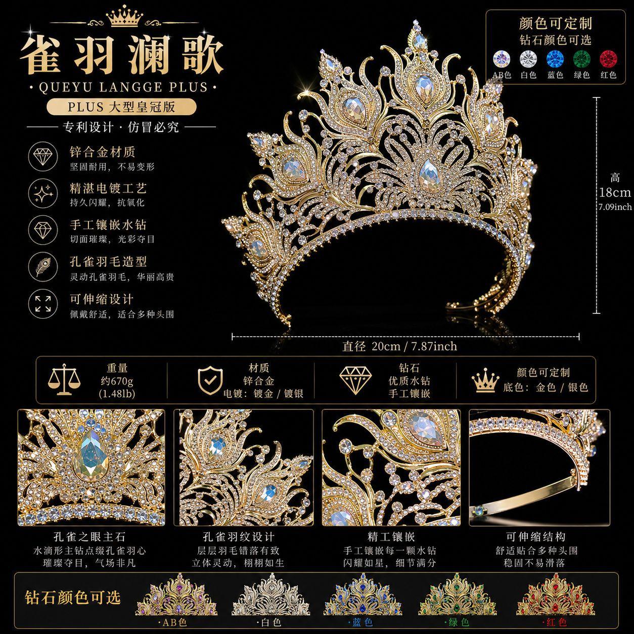 Grand beauty pageant, cross-border full-diamond bridal crown, birthday party, large crown, queen's tiara, award ceremony