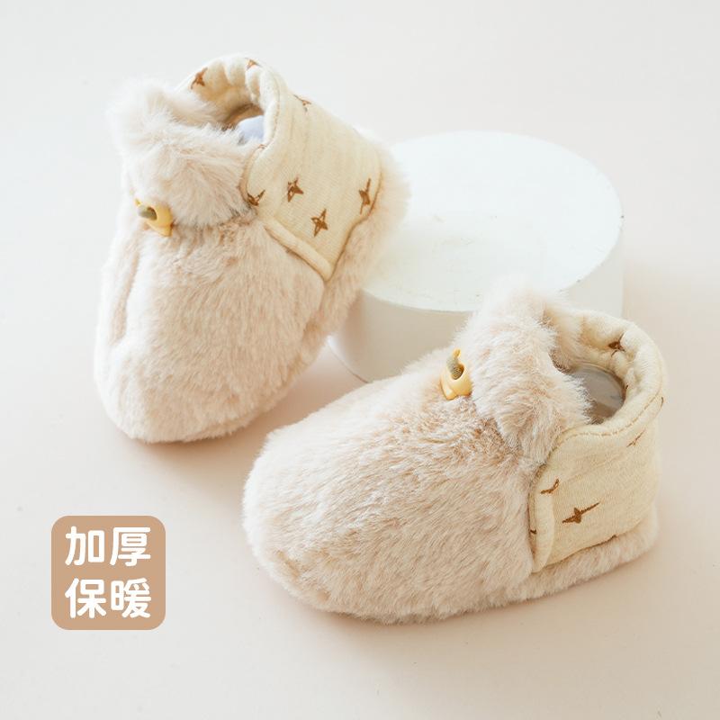 Autumn and Winter Baby Shoes, Warm Shoes and Socks, Soft-Soled Toddler Shoes, 0-6 Months Shoes, Fleece-Lined and Thickeneded, 0-1 Years Old