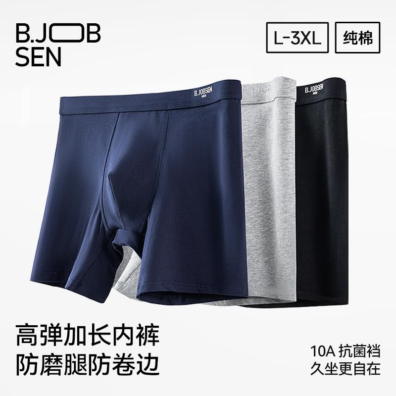 Men's Pure Cotton A-Grade Anti-Chafing Extended Boxer Briefs, Loose Fit, Breathable, Antibacterial, Sports Shorts