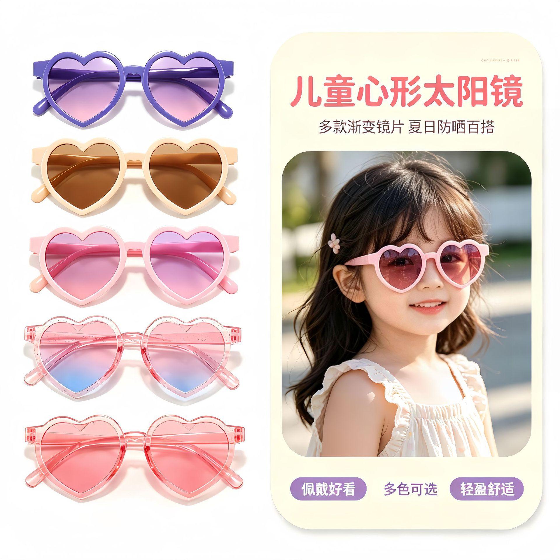 New heart-shaped children's sunglasses, cute decorative trendy kids' sunglasses, Japanese and Korean fashion cute baby sun protection glasses