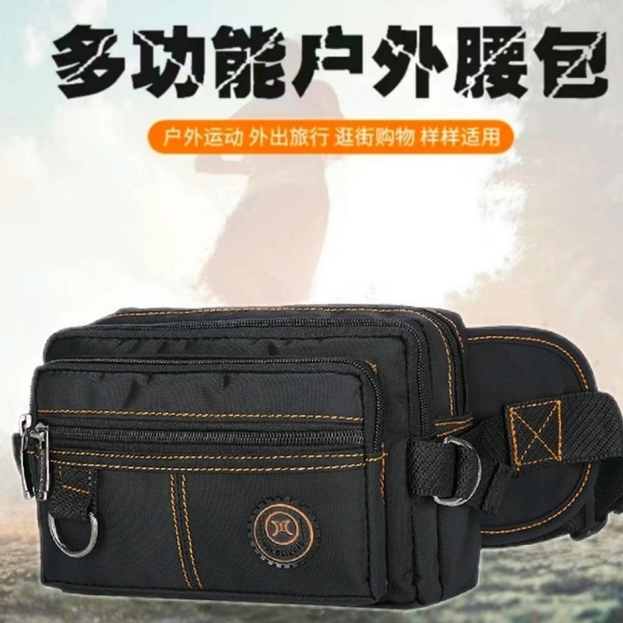Men's Waist Bag, Fashionable Large-Capacity Cross-Body Chest Bag, Oxford Cloth Water-Repellent Street Stall Business Wallet Factory Wholesale