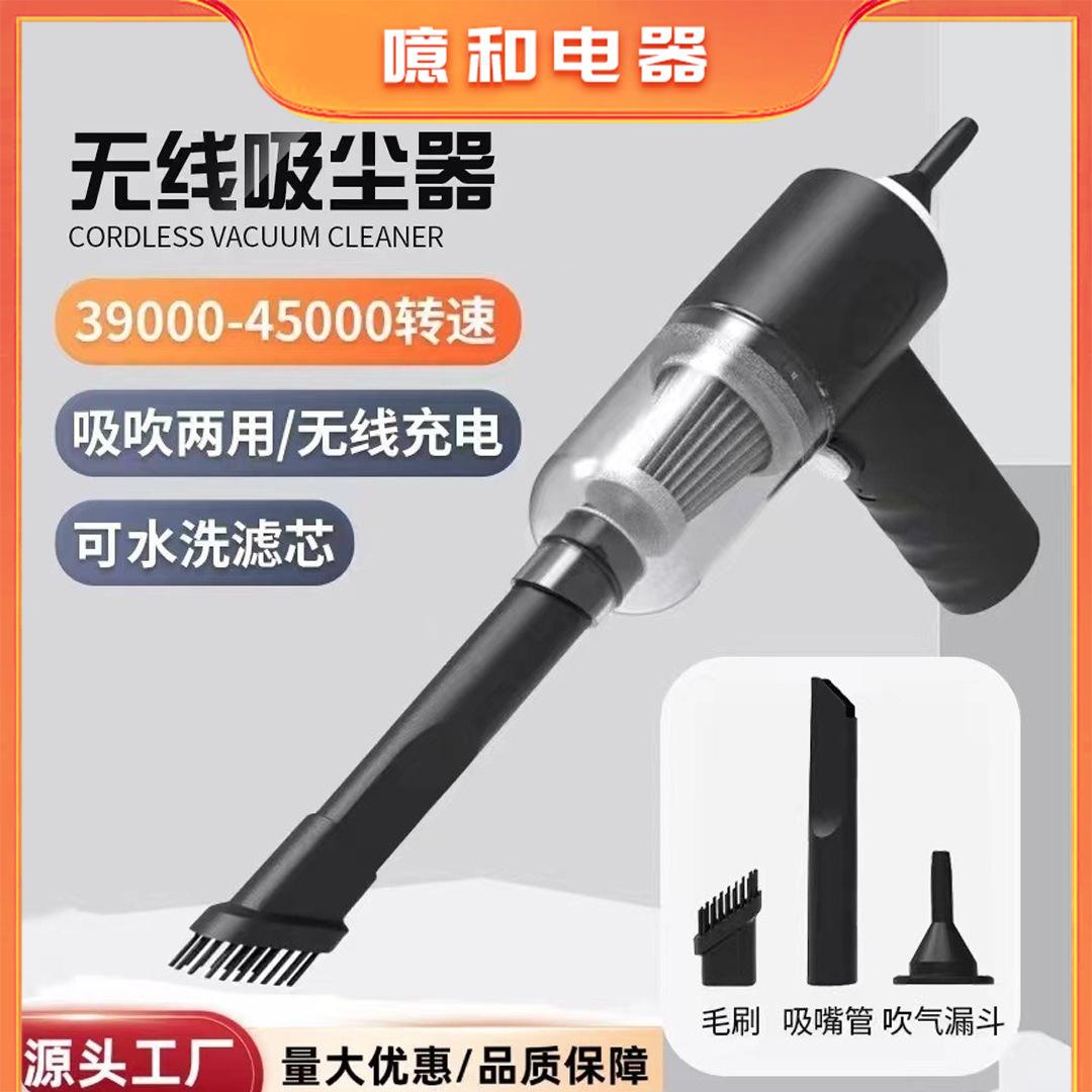 Car Vacuum Cleaner Car Wireless Charging Handheld Small Super Powerful Suction Car Home Dual-Purpose Vacuum Cleaner Mini