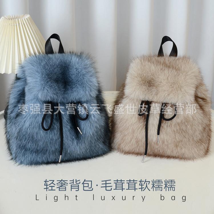 2025 New Imitation Fox Fur Backpack Female College Student Casual Drawstring Flip Magnetic Buckle Large Capacity Bag for Women
