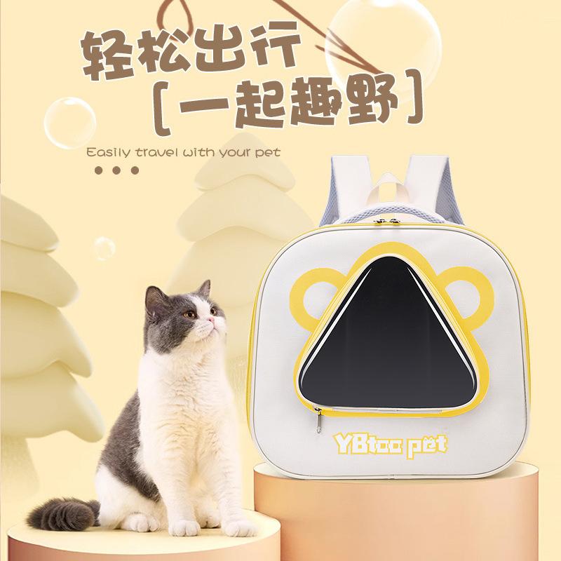 Pet Bag for Cats and Dogs Going Out Portable Comfortable Breathable Cat Bag Shoulders Foldable Window Portable Portable Supplies