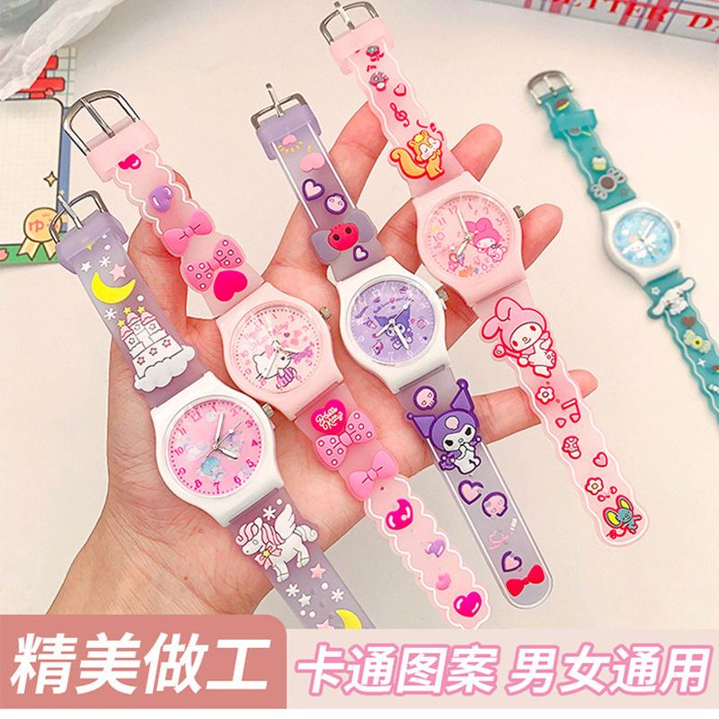 Cute Cartoon Sanrio Watch Children's Decorative Watch Boys and Girls Watch Little Boys and Girls Birthday Gift