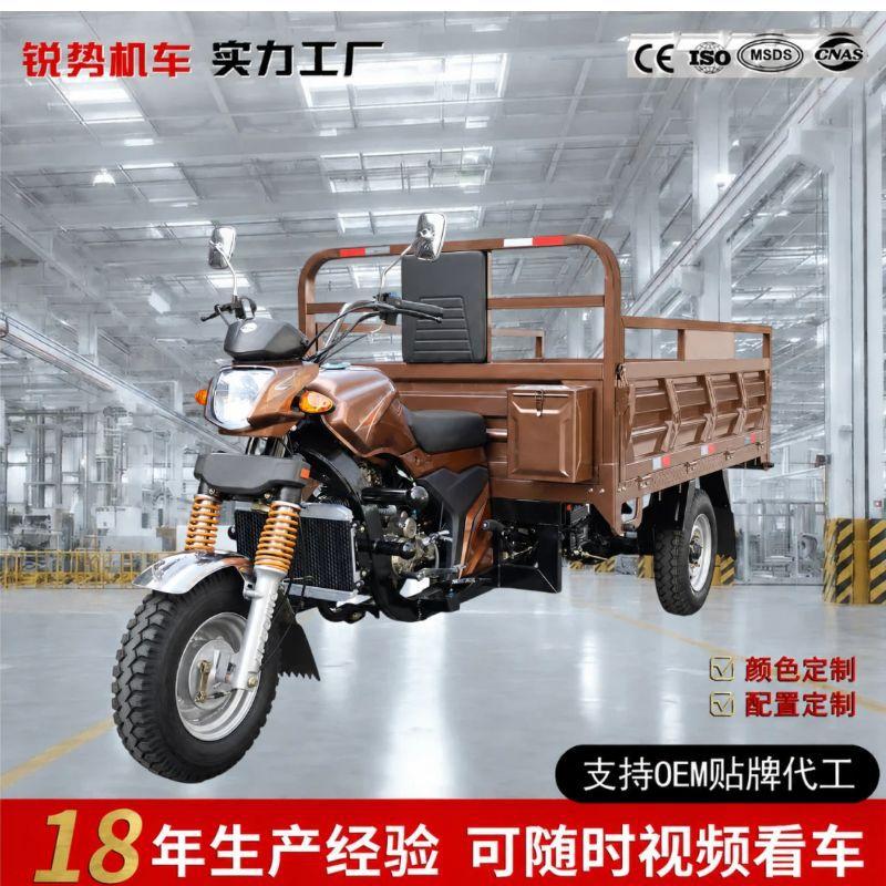 Factory direct new three-wheeled motorcycle, gasoline tricycle, agricultural vehicle, freight, household dump truck, heavy-duty tricycle