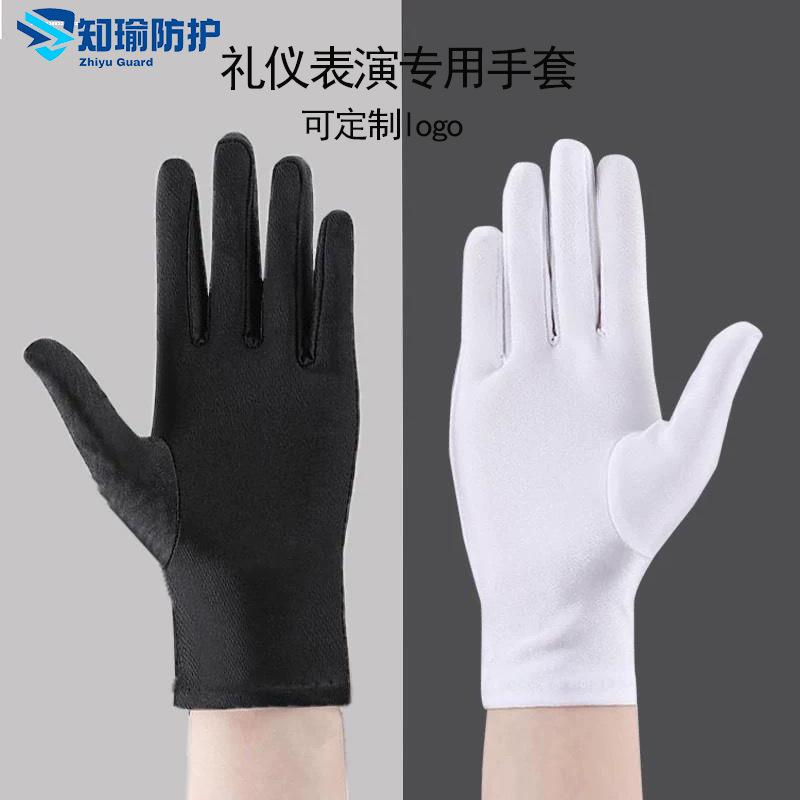 Ultra-Fine Dust-Free Jewelry Store Gloves for Performance, Cycling, Dance, and Etiquette, Unisex, Custom-Made