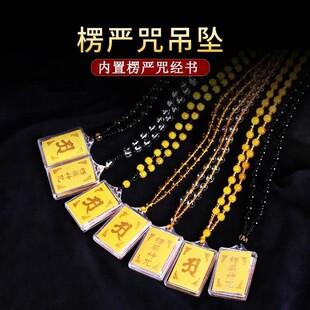 Multi-mantra one-in-one mantra pendant mantra acrylic suit scriptures mantra necklace sweater chain binding gift
