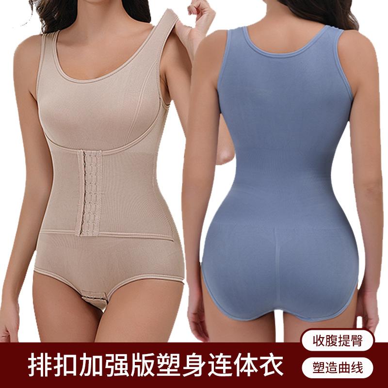 European and American Body Shaping Jumbo Women's Body Tight Hip Lifting Back Tunic Waist Belly Shaping plus size Body Shaping Jumbo