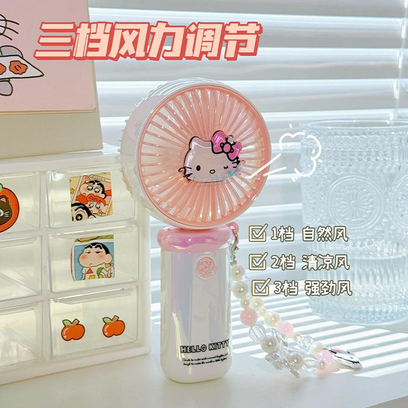 Sanrio Ultra-High-Speed Handheld Fan Portable USB Charging Mini Practical Birthday Gift for Students