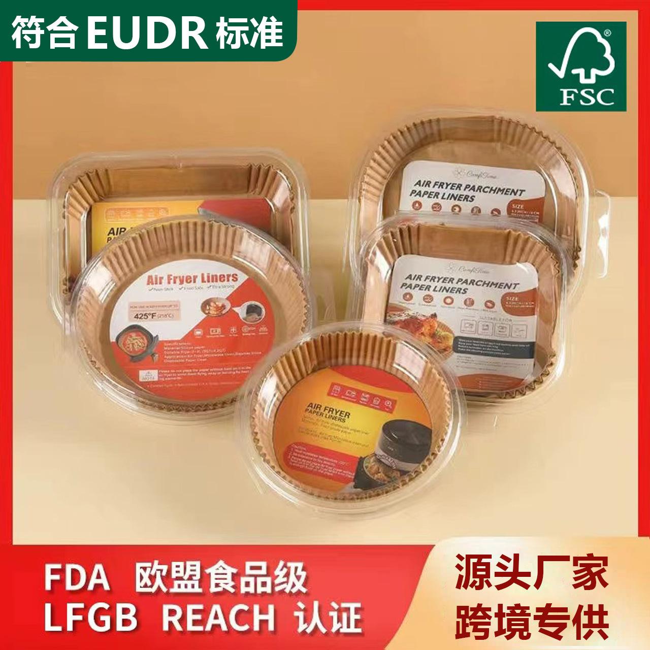 Air Fryer Paper, Food-Grade Special Paper, Household High-Temperature Resistant Silicone Oil Paper, Oil-Absorbing Paper, Disposable Baking Oil Paper