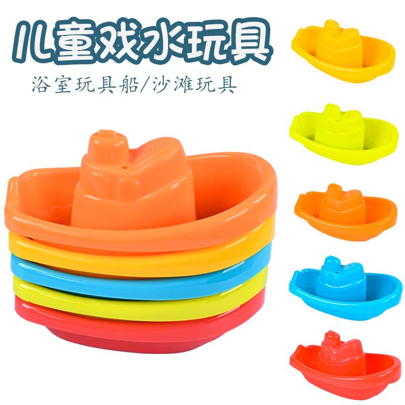 Children's Hot-Selling Beach Bathroom Colorfulful Stacking Boats for Infants and Young Children to Bathe and Play in the Water Stackable Floating Boat Toys