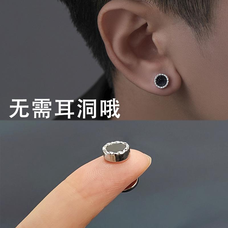 No Ear Holes Ear Clips Men's Trendy Personalized Black Onyx Earrings Advanced Sense Temperament Ear Hanging Not Easy to Drop Hip Hop Fake Earrings