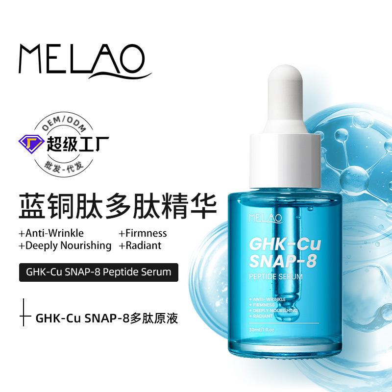 Melao Cross-Border In-Stock Blue Copper Peptide Polypeptide Essence Liquid Ghk-Cu Snap-8 Polypeptide Copper Peptide Essence