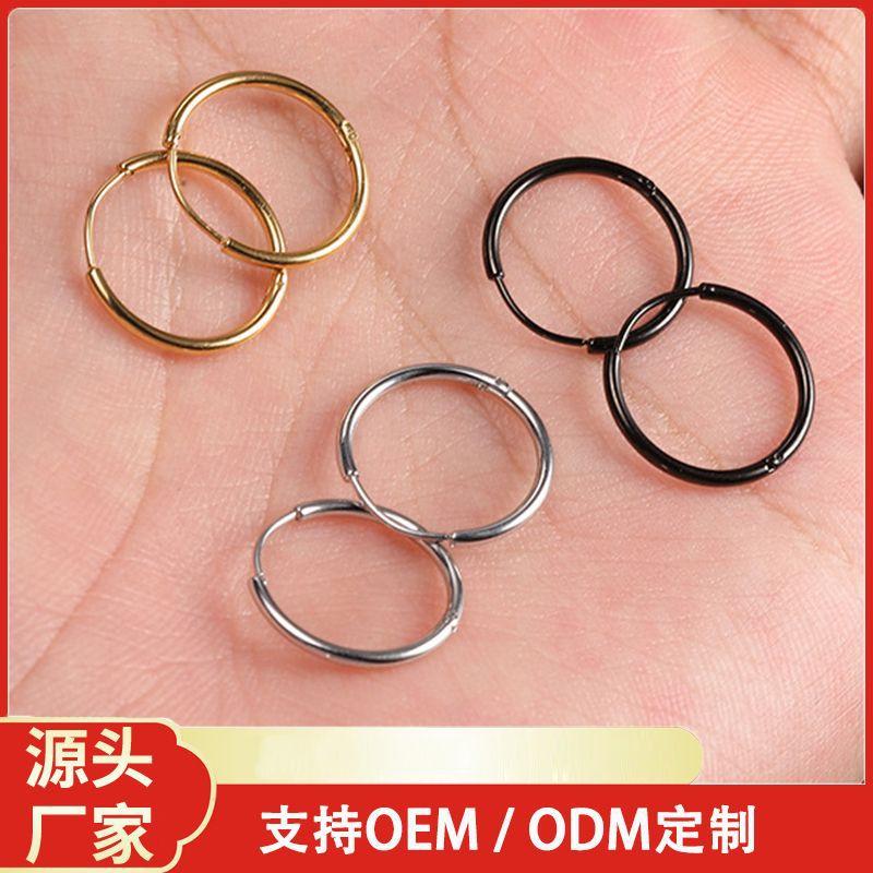 Hand Throwing Highlight 1.2mm Wire Diameter Titanium Steel Earrings Stainless Steel Earrings Men's and Women's Mini Thin Ear Ring Personalized Ear Ring