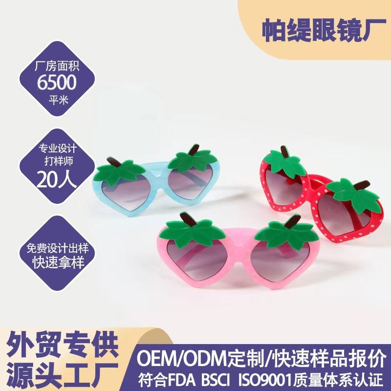 Cross-Border Cartoon Children's Sunglasses Wholesale, Strawberry-Shaped Decorative Sunglasses for Boys and Girls, Personalized Party Glasses for Babies