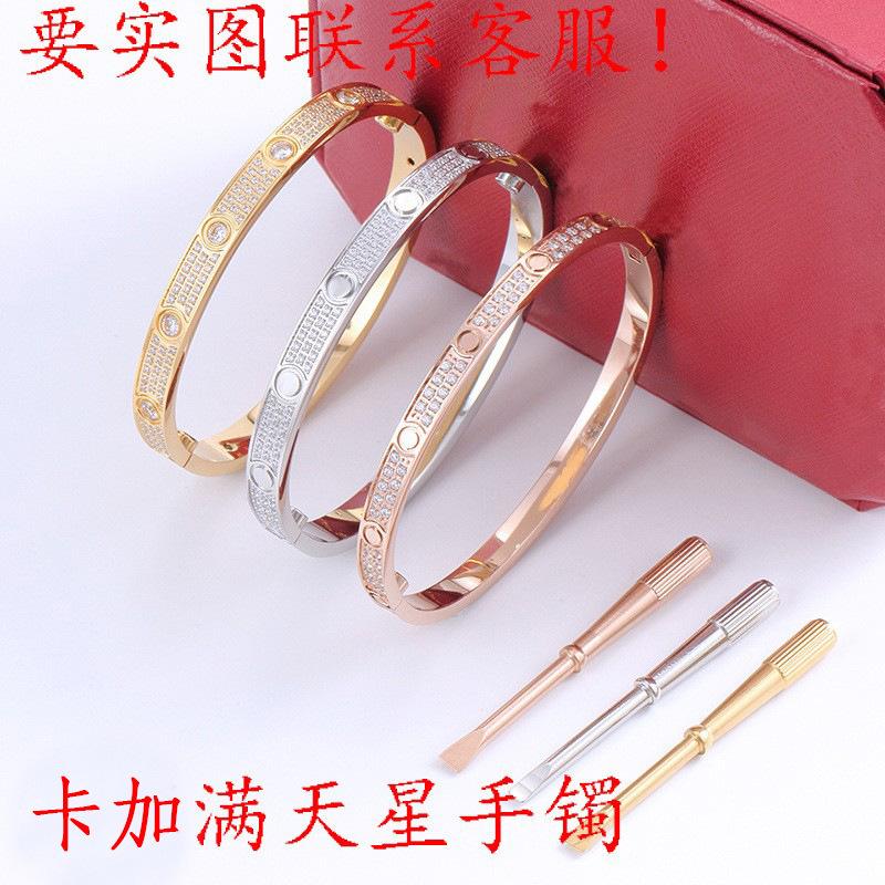 Factory Direct sales card bracelet two-row Diamond Micro-inlaid full diamond titanium steel stainless steel three-row Diamond starry bracelet bracelet