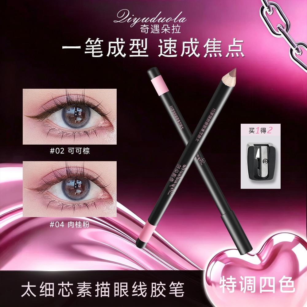 [In Stock] Qiyu Dora Ultra-Fine Tip Sketch Eyeliner Gel Pen - Non-smudging, Waterproof, Sweatproof, Long-lasting
