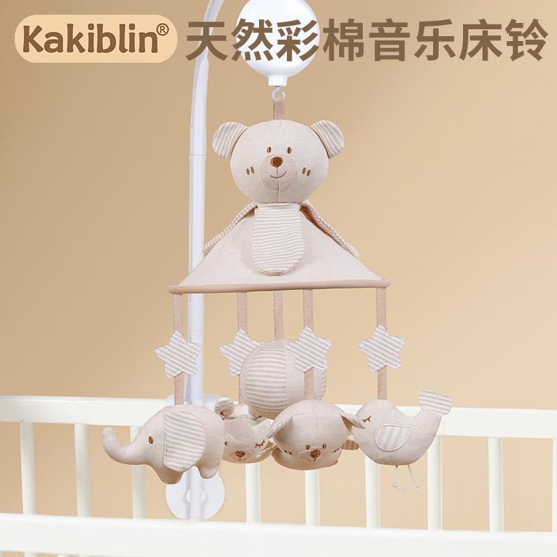 Kakiblin Colorful Cotton Music Bed Bell Baby Room Decoration Hanging Umbrella Bed Pendant Anti-Squint Hanging Bedside Bell