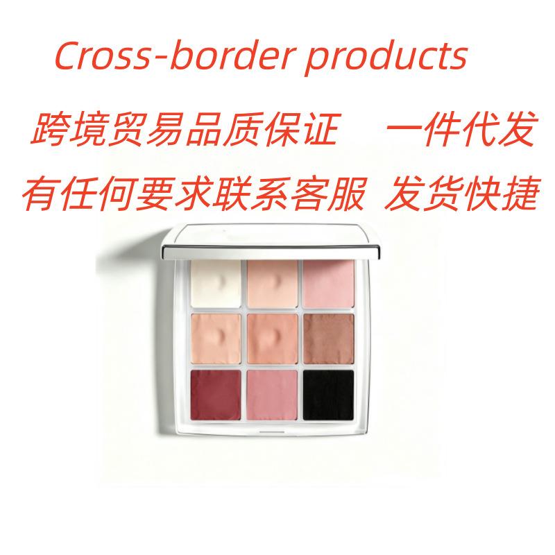 Cross-border luxury brand similar product: Xiao Di Backstage nine-color eyeshadow palette 001 nine-grid 002 highlighter eyeshadow versatile makeup 5g