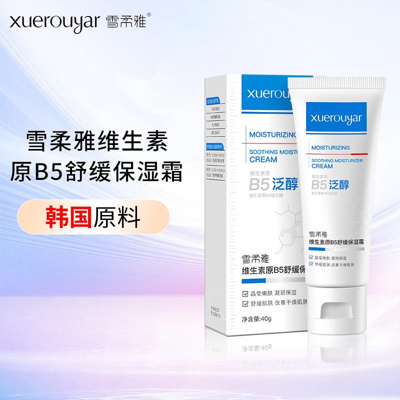 Xuerouya B5 Moisturizing Cream Refreshing and Non-Greasy Soothing Facial After-Sun Barrier Redness Sensitive Hydrating Moisturizing Cream