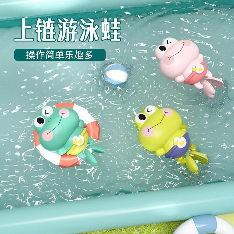 Baby Water Toy Clockwork Frog Swimming Turtle Bathing Swimming Summer Bathroom Kidsren's Water Toy