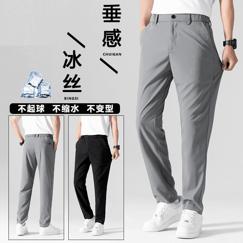 Summer New Men's Casual Pants Thin Pants Plus Large Size Pants Middle-aged and Young Business Pants Ice Silk Pants