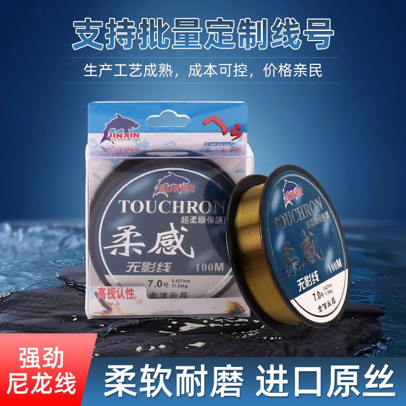 Cross-Border 100m Fishing Line, Fishing Line Wholesale, Main Line, Sub-Line, Competitive Fishing Line, Wear-Resistant, Strong Tensile Strength, Imported Fishing Line