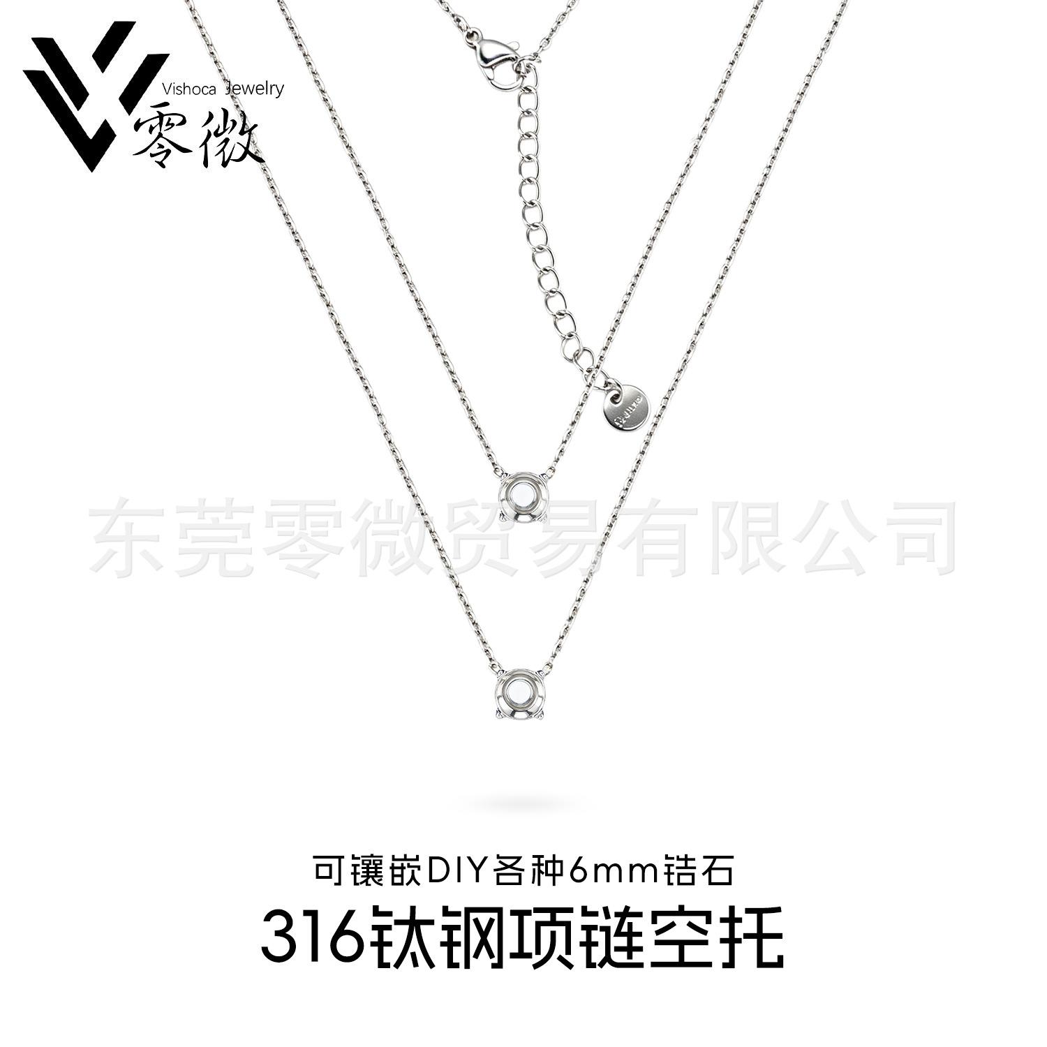 DIY necklace setting with 6mm zirconia, eight stars and eight arrows, 316 titanium steel necklace, collarbone chain, pendant setting