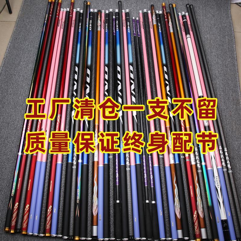 Factory handle fishing rod brand new carbon fishing rod color random super light super hard fishing rod 19 fishing 28 fishing black pit wild fishing