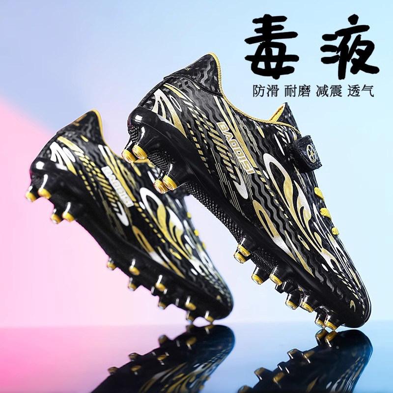 Roank Assassin 15 Children's Soccer Shoes for Boys, Long Spike Training Shoes for Elementary School Boys Aged 8-9, Competition-Specific