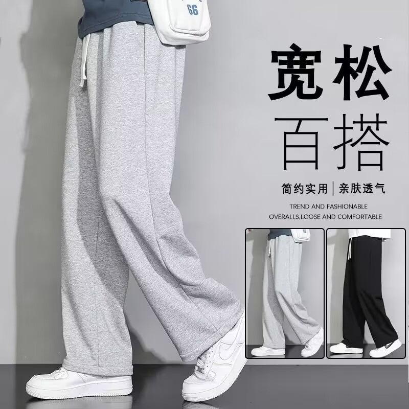 Gray men's straight-leg, loose-fitting, versatile, and flowing wide-leg sweatpants, casual pants for men, available at a discounted wholesale price from Flash Warehouse