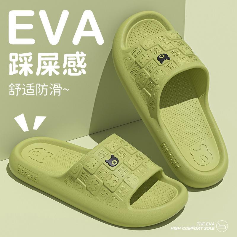 2026 New Style Slippers for Men, Summer Outdoor Wear, Indoor Home Bathroom Non-Slip Eva Non-Stinky Feet Slippers for Women
