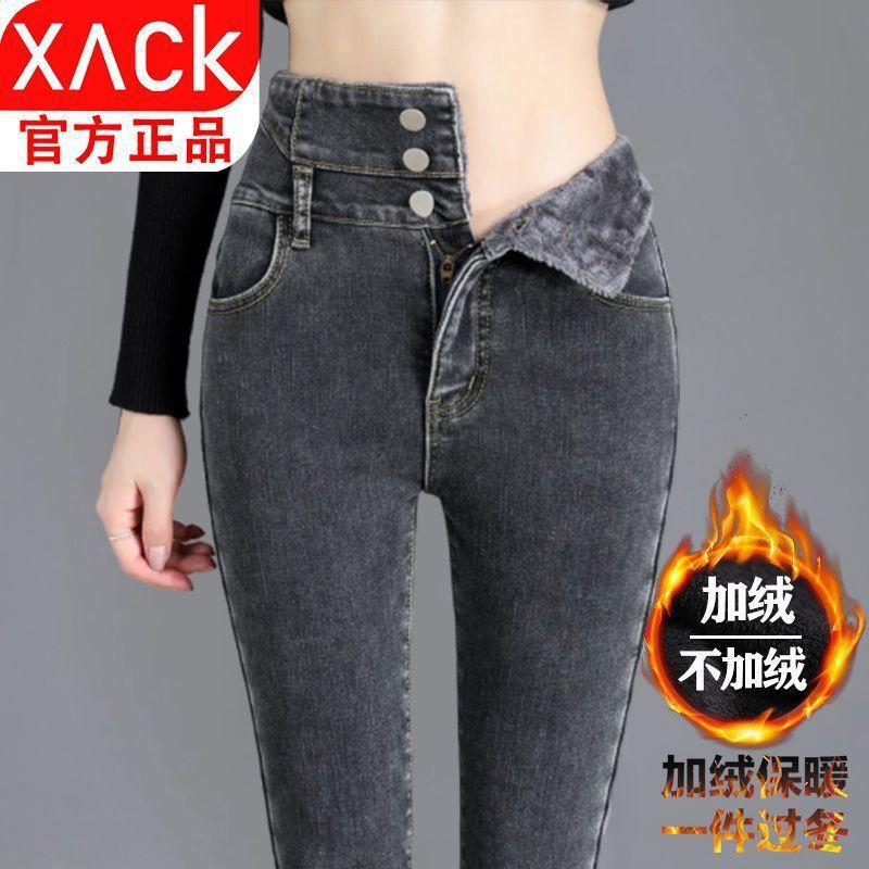 Fleece-Lined Thickened Skinny Jeans for Women 2025 New High-Waisted Slimming Tight High-Elastic Pencil Pants