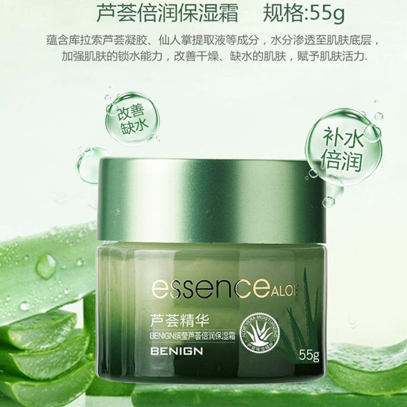 Binying Aloe Vera Gel Moisturizing Cream 55g Facial Care Moisturizing, Moisturizing, Tender and Smooth Skin Care Aloe Vera Cream
