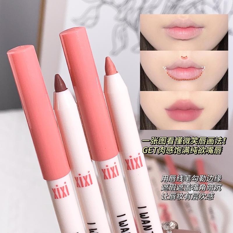 Makeup Xixi Sweet Pear Vortex Lip Liner Soft Matte Nude Lipstick Pen Outlines the Lip Shape, Is Waterproof and Does Not Fade