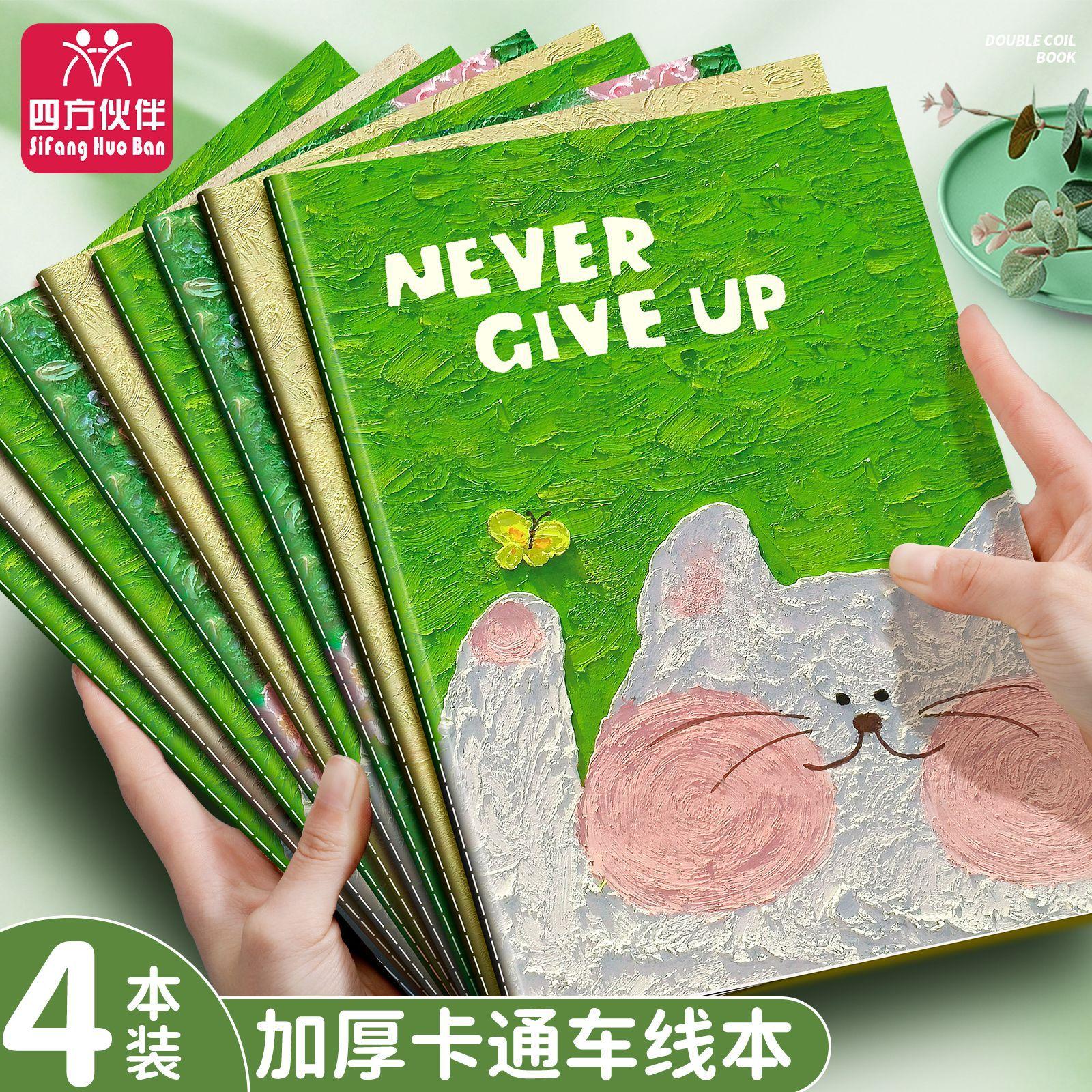 Cute Cartoon B5 Notebook Student Thickeneded Notepad Stitching Soft Surface Copy Car Line Notebook Horizontal Line Office A5 Notebook